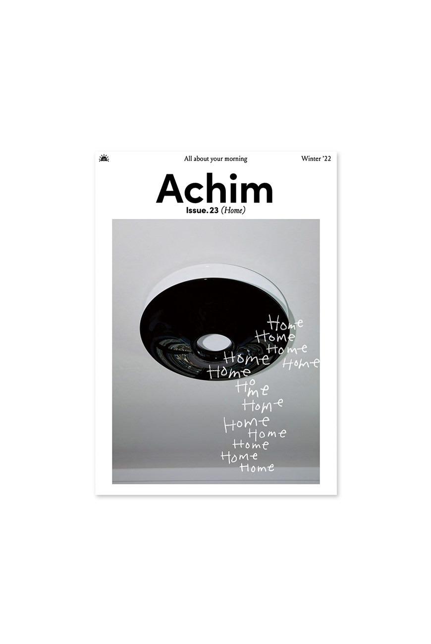 Achim Vol.23 Home